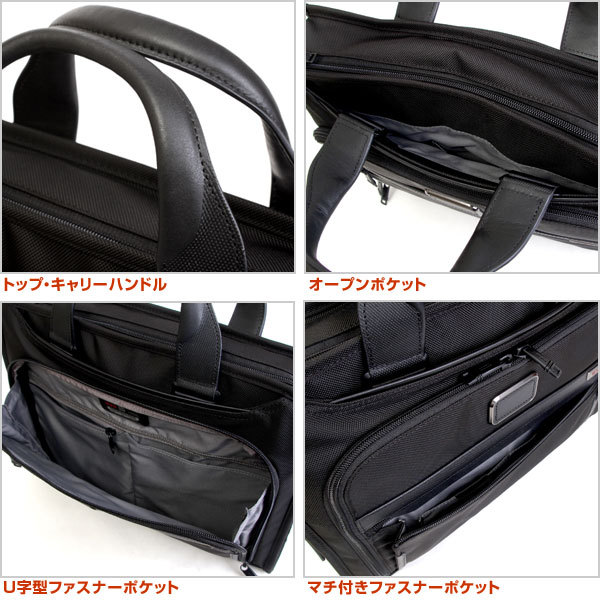 TUMI ビジネスバッグ ブリーフケース TUMI トゥミ ALPHA3 スリムデラックスポートフォリオ ビジネス