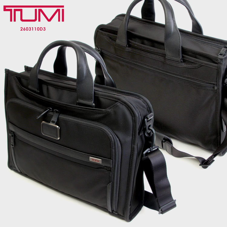 TUMI トゥミ ALPHA3 スリムデラックスポートフォリオ ビジネス 