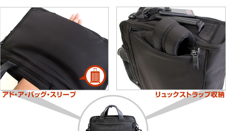 TUMI トゥミ ALPHA3 3WAY メンズ ビジネスバッグ スリム スリーウェイ