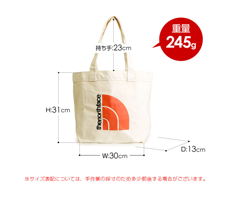 関税込【THE NORTH FACE】ラージ ハーフドーム ロゴ トート 関税込【THE NORTH FACE】ラージ ハーフドーム ロゴ トート (THE