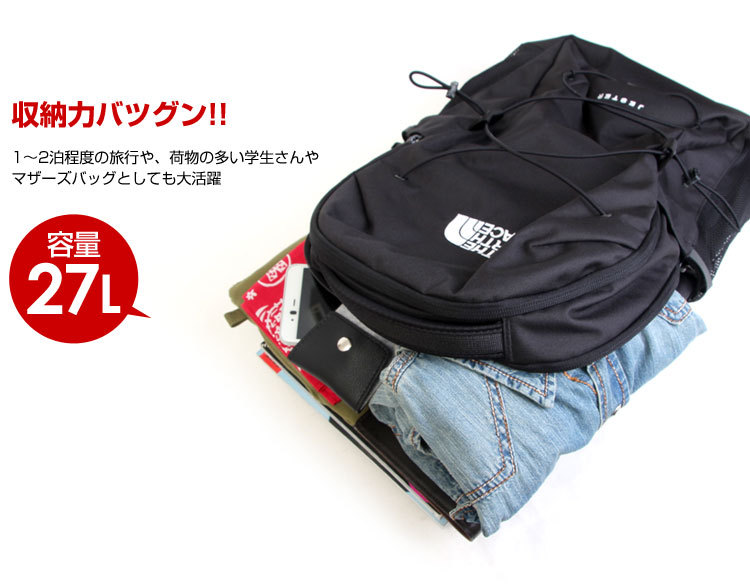 THE NORTH FACE（ザ ノースフェイス） ノースフェイス バッグ リュック