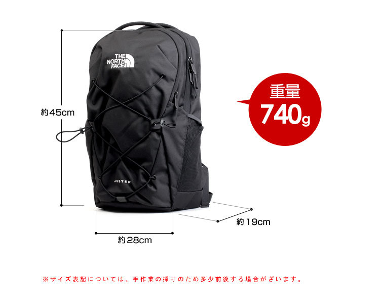 【値下】新品未使用THE NORTH FACE JESTER 28L 【タグ付】 tnf-jester2021_12.jpg