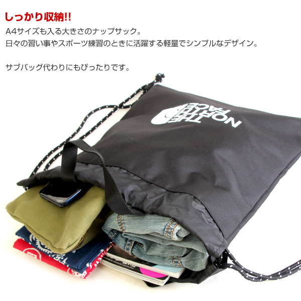 THE NORTH FACE ノースフェイス JR GYM SACK ジュニア