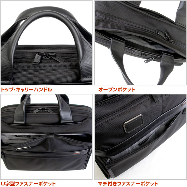 TUMI（トゥミ） ALPHA3 オーガナイザー ポートフォリオ ブリーフケース