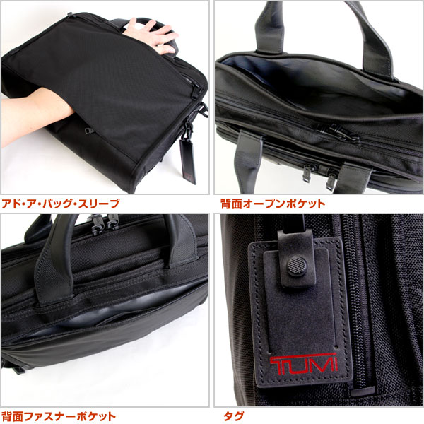 TUMI（トゥミ） ALPHA3 オーガナイザー ポートフォリオ ブリーフケース