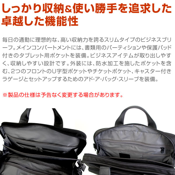 再お値下げ　TUMI トゥミ オーガナイザー ビジネスバッグ 大容量 黒 TUMI 最大45%☆8/5限定 【正規品5年保証】 トゥミ ビジネス