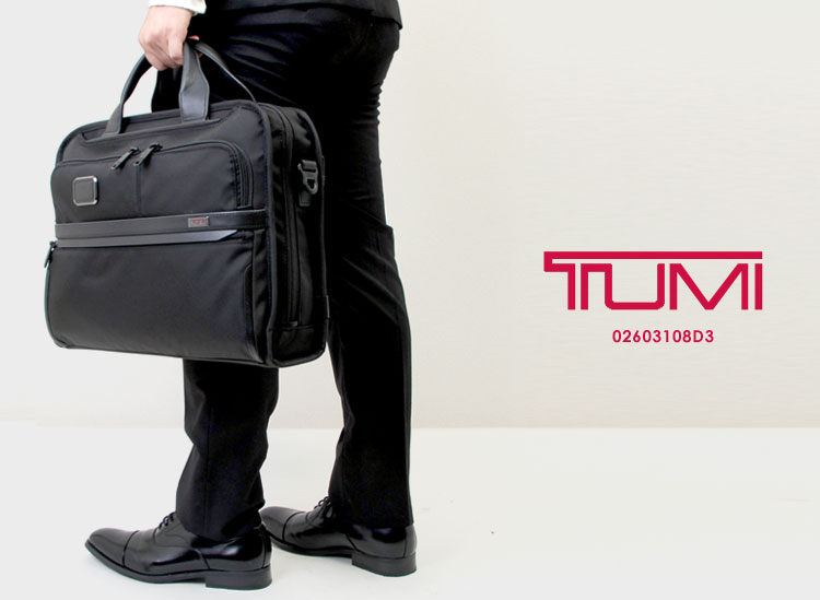 TUMI トゥミ ALPHA3 オーガナイザー ポートフォリオ ブリーフ