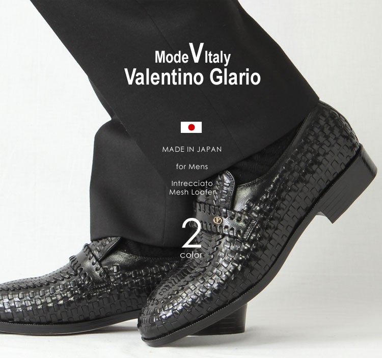 ValentinoGlario バレンチノグラリオ 644 26cm BLA