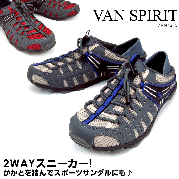 VANSPIRIT ヴァンスピリット 2WAY カジュアル スニーカー サンダル