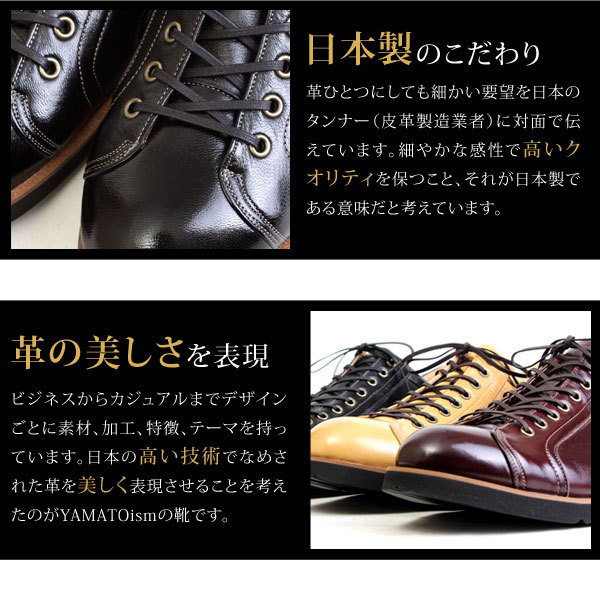 倭ISM YAMATOism ヤマトイズム シューズ スニーカー メンズ 日本