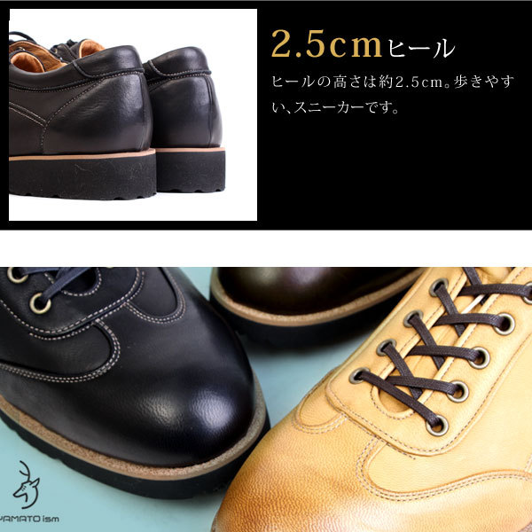 倭ISM YAMATOism ヤマトイズム シューズ スニーカー メンズ 日本