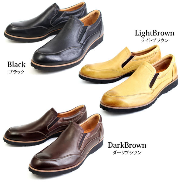 倭ISM YAMATOism ヤマトイズム スリッポン シューズ メンズ 日本製 鹿