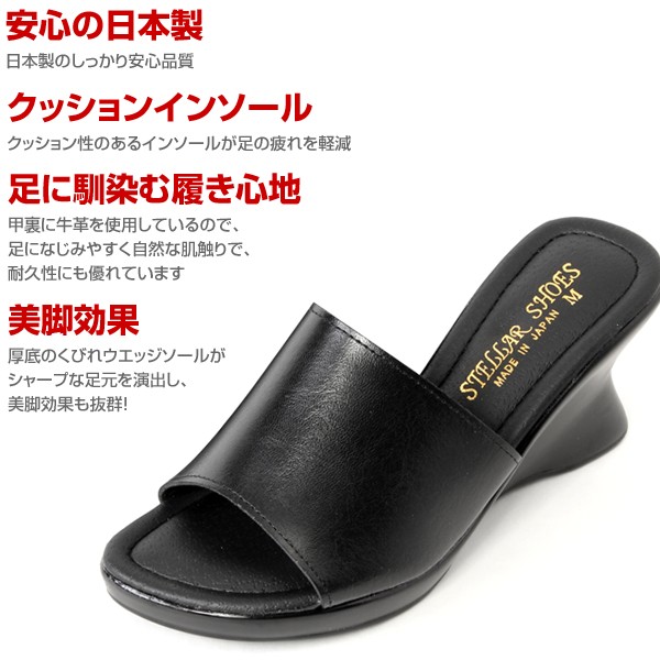 レディース 厚底 ウエッジソール ミュール サンダル 本革 ベルト