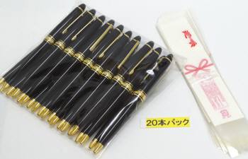 日本製スリム60ボールペンゴールド 1本パック のし柄OPP袋付 黒