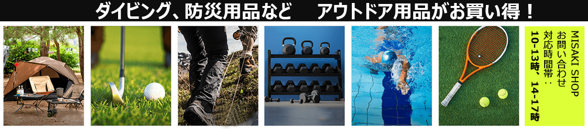Misaki Shop ヘッダー画像
