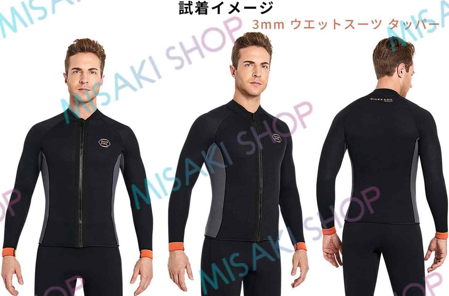 シマノ ネオプレン ウェットスーツ3点セット シマノ ネオプレン ウェットスーツ3点セット