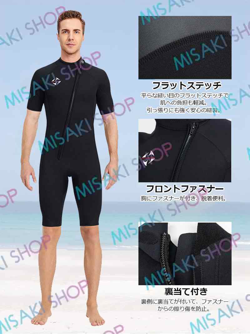 3mm＆メンズ】ウェットスーツ 水陸両用 フロントジッパー 水着