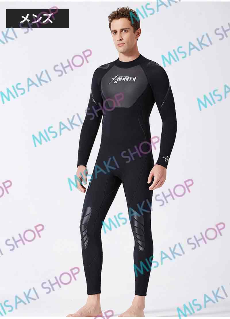 1.5mm＆男女フールセットウェットスーツ ワンピース 水陸両用