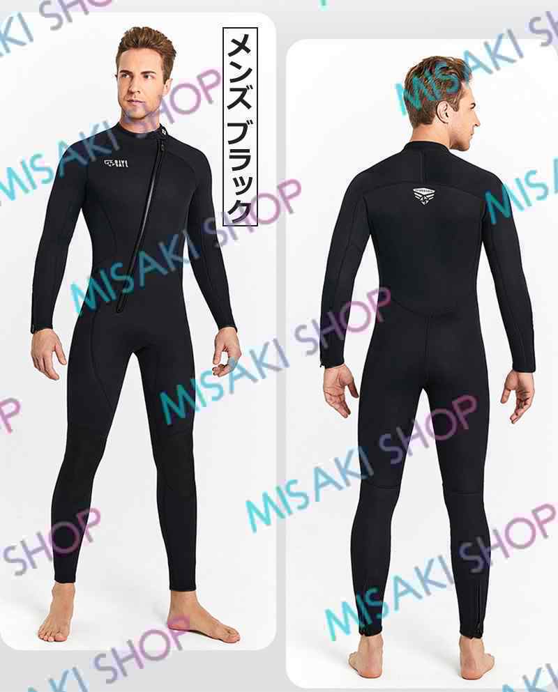 3mm＆男女フールセット】ウェットスーツ ワンピース 水陸両用 