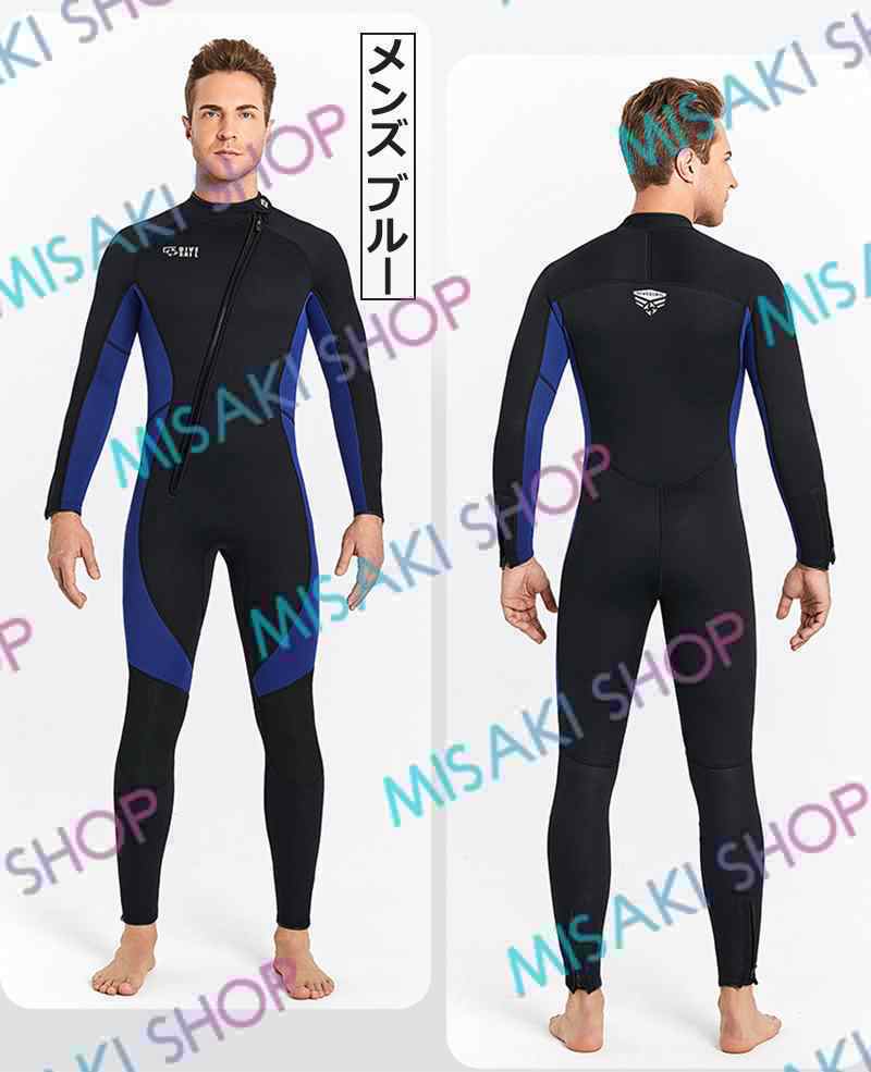 3mm＆男女フールセット】ウェットスーツ ワンピース 水陸両用