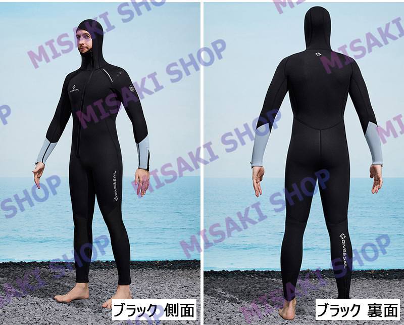 3mm厚さ＆一体型仕様】フード付き ウェットスーツ 1ピース 長袖 長