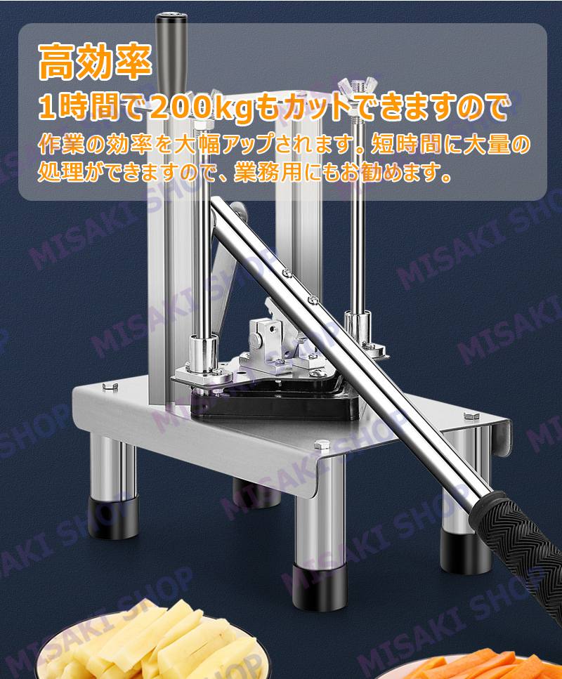 7/10/14mm交換刃&縦型】ポテトカッター 手動式 野菜カッター テト