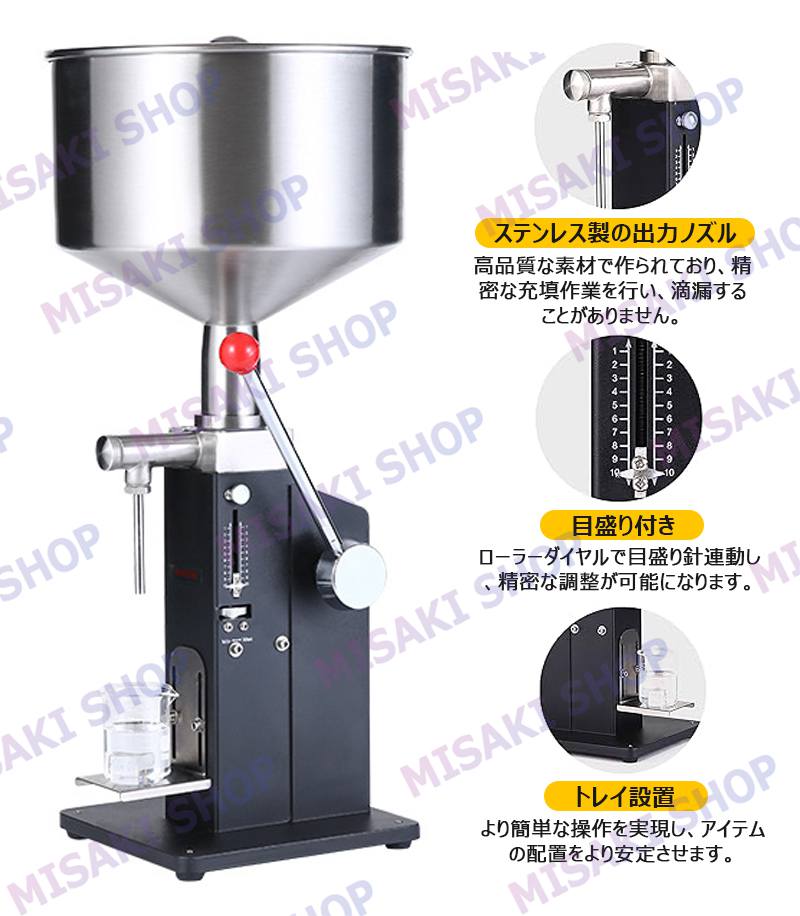未使用品 ステンレス製 充填機 Amazon クリーム絞り スイーツ 手動クリーム充填機 充填機 AIZELAISU | 調理器具