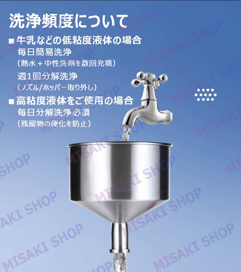 10L】液体充填機 5-60ml 5-110ml 目盛り付 卓上型 ステンレス製 電源