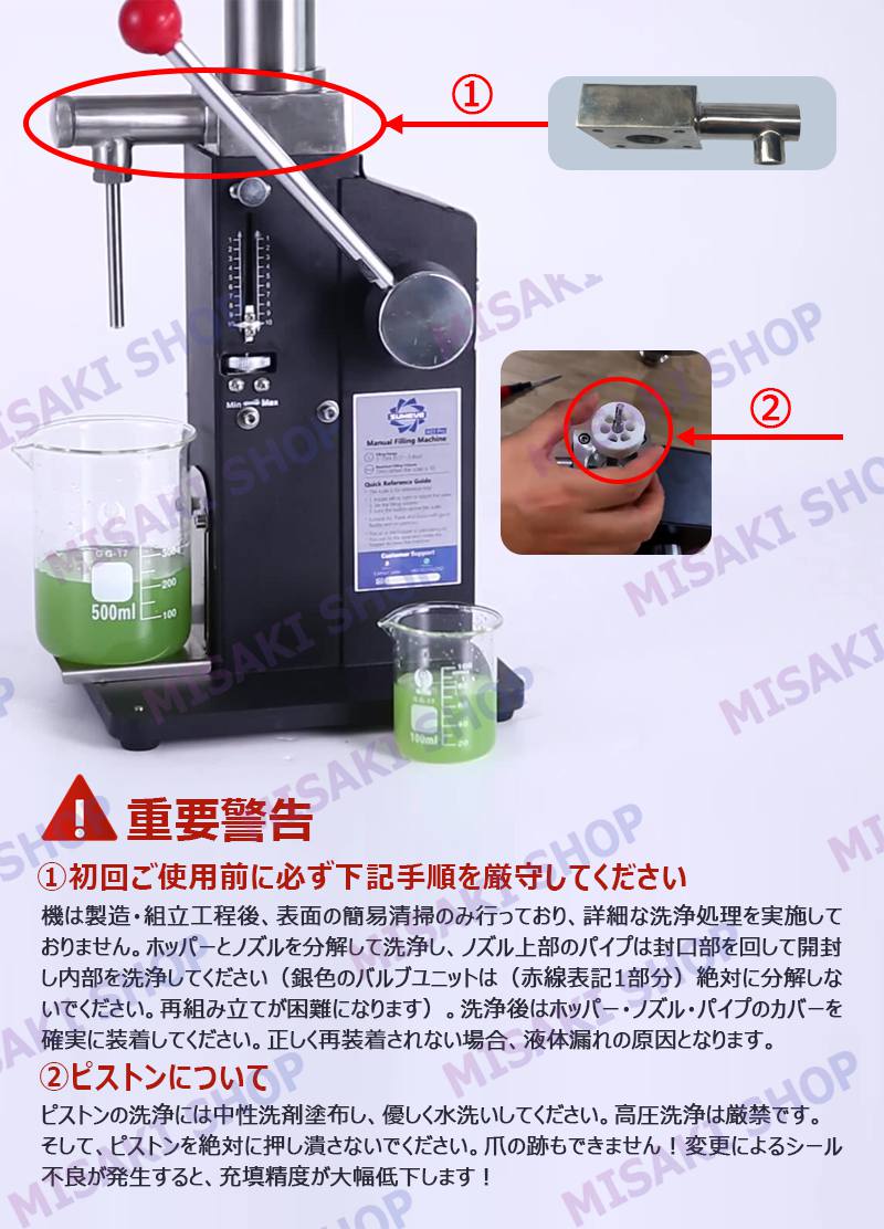 10L】液体充填機 5-60ml 5-110ml 目盛り付 卓上型 ステンレス製 電源