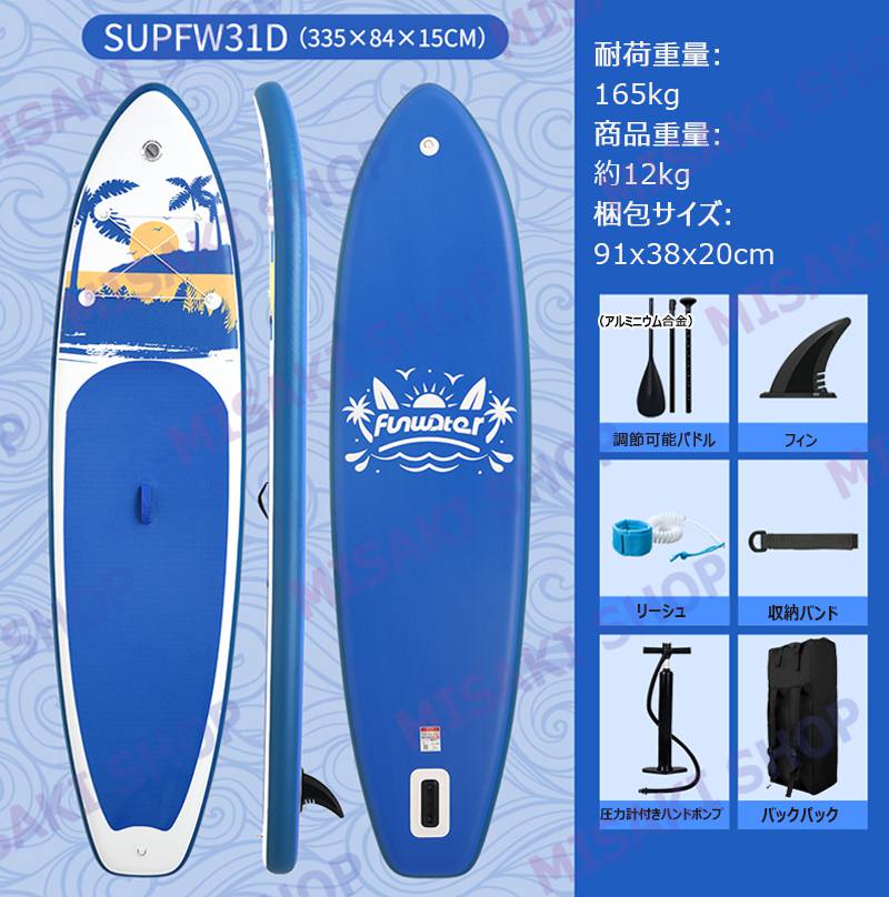 supボードのおすすめ人気商品一覧 通販 - Yahoo!ショッピング