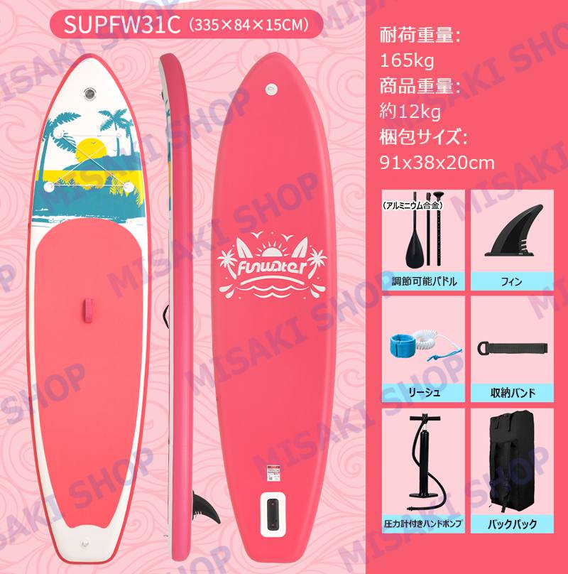 supボードのおすすめ人気商品一覧 通販 - Yahoo!ショッピング