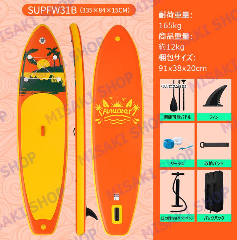 即発送❣️新品 SUP サップボード 赤 2人乗り 初心者OK アウトドア 夏休み 楽天市場】【サマーセール】【 2025年 最新版 即納 】 サップ