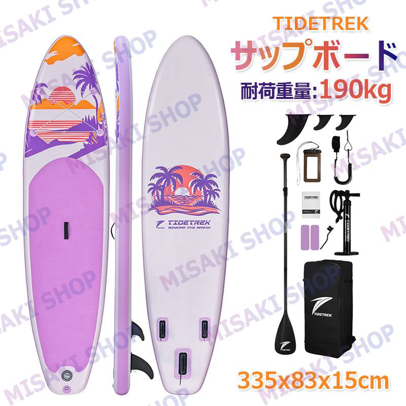 パドルボードの商品一覧 通販 - Yahoo!ショッピング