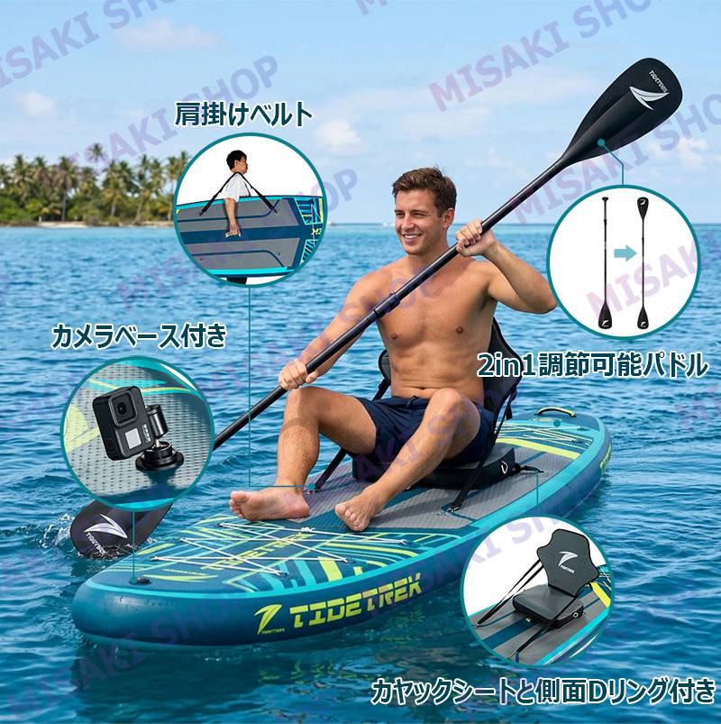 長さ350x幅89x厚15cm】TIDETREK サップボード インフレータブルSUP
