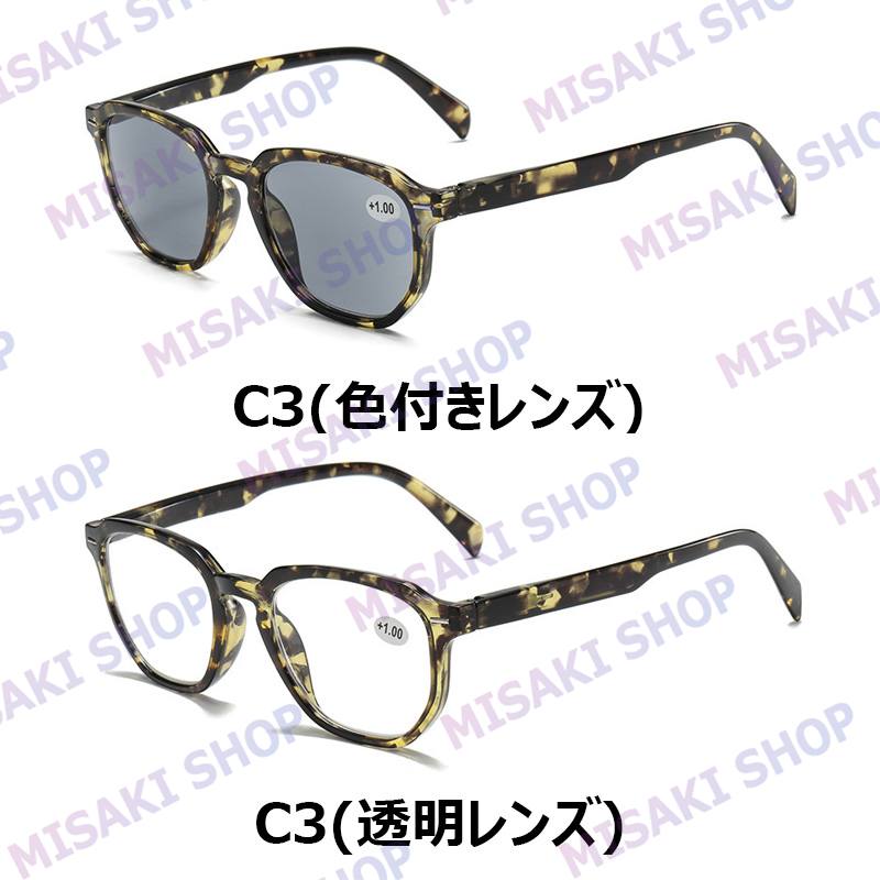 普通＆色付選択可・ケース付】色付き 老眼鏡 サングラス グレーレンズ