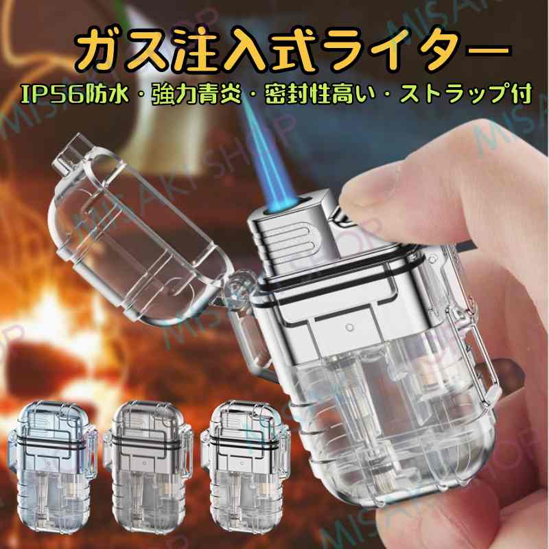 ライター ガスライター コレクション s102.jpg