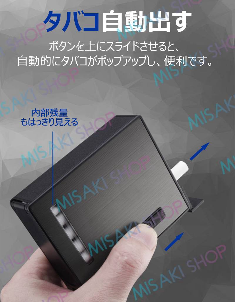 8mmタバコ20本入れ】タバコケース シガレットケース ライター機能
