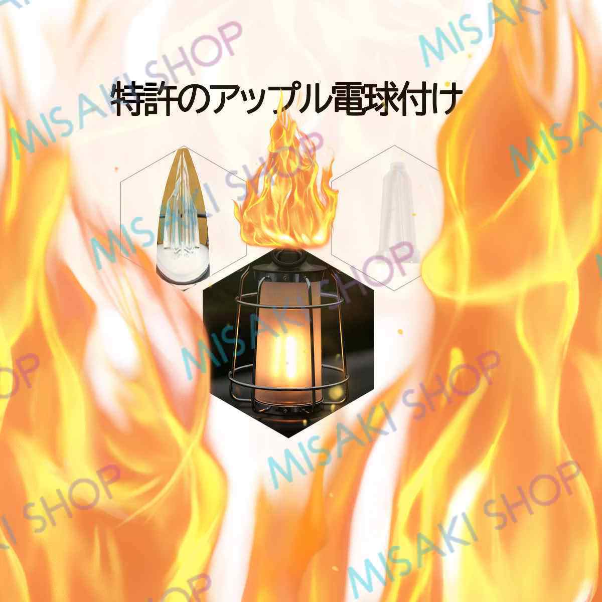 LED ランタン ランプ 吊り 置き 和風 洋風 キャンプ用品 夜釣り