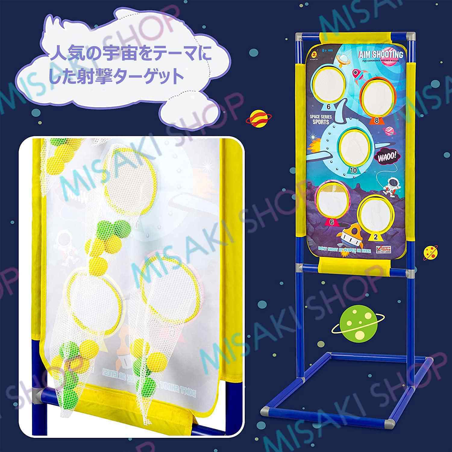 射的セット シューティングターゲット 的あて ポッパーガン 射的ターゲット シューティングゲーム 人気 ポッパーガン ターゲット射撃 スポンジ弾