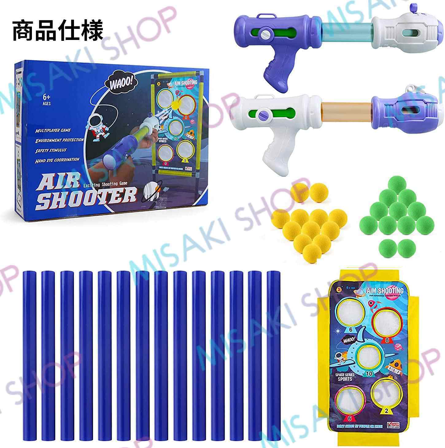 シューティングゲーム 人気 ポッパーガン ターゲット射撃 スポンジ弾