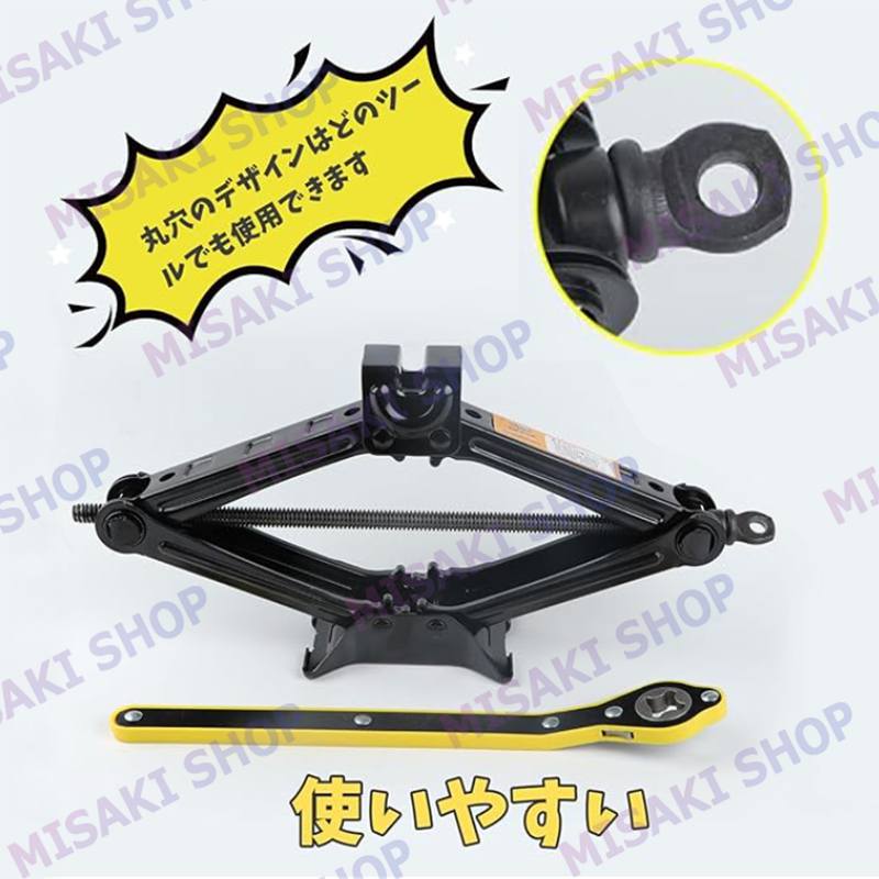 耐荷重2T】即納 パンタグラフジャッキ 機械式 最高値400mm 最低値100mm