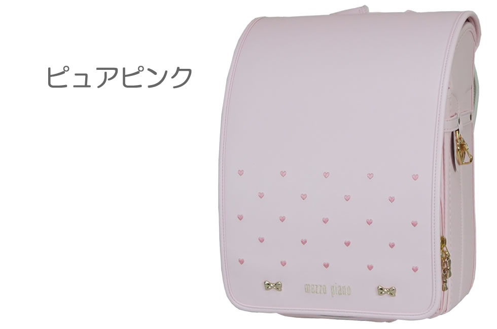 mezzo piano メゾピアノ ランドセル 2025 Mezzo プティハート mezzo piano メゾピアノ ランドセル 2025 Mezzo プティハート