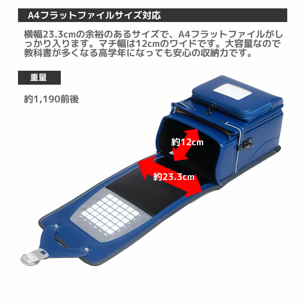 ランドセル 光るフィットちゃん 安ピカッ くるピタ シンプルレイヤー 2024 【えんぴつ プレゼント 名入れ無料】 マツモト 送料無料  1KH5650K :PP-MA012:PENPORT 通販 