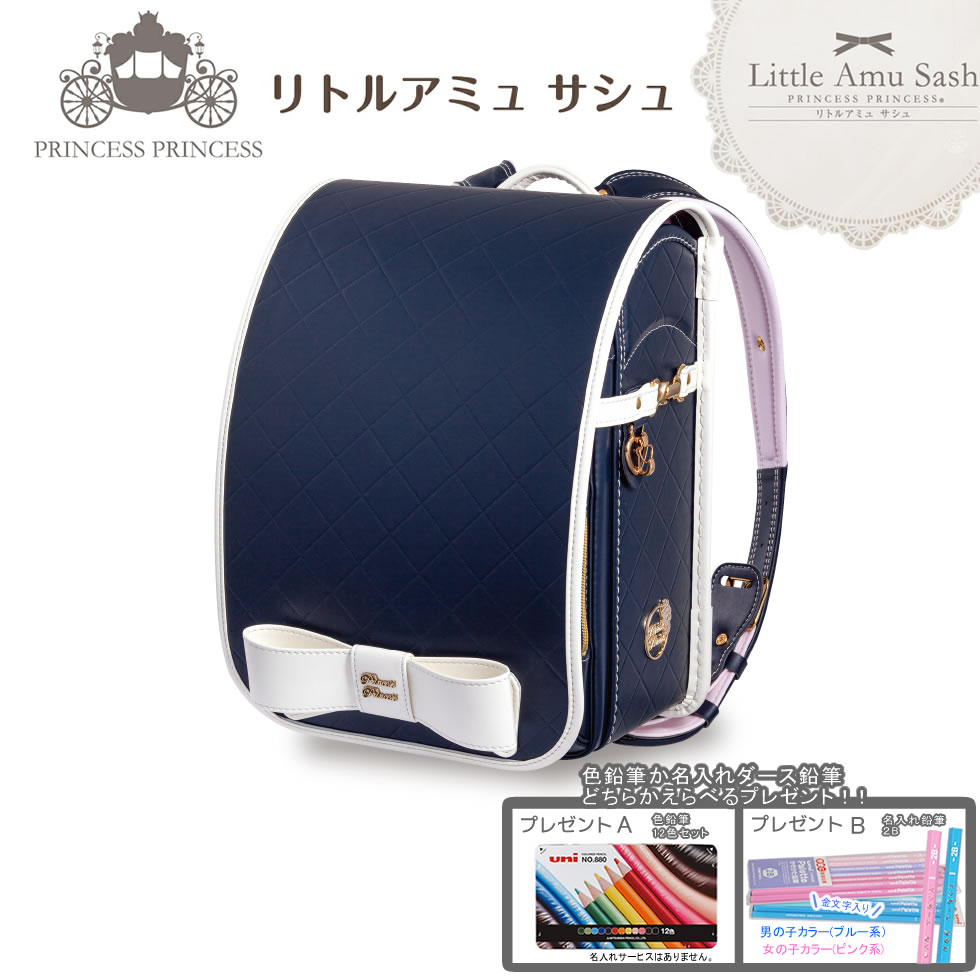 ❤️新品.未使用品.ゴージャスローズプリントプランケット 楽天市場】ランドセル フィットちゃん 女の子 ロイヤルフラワー