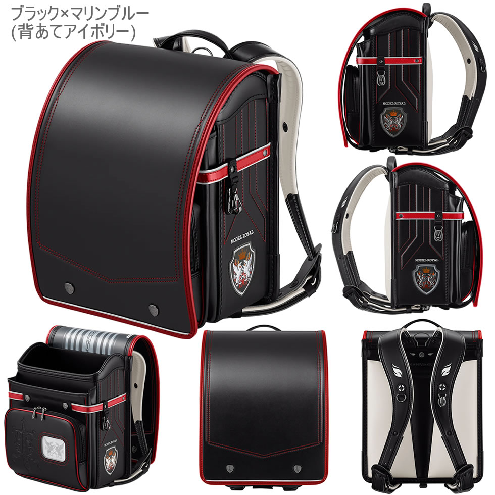 ロイヤルドルトン　リフレクション　Reflection　TC1008 6枚セット ランドセル モデルロイヤル ドラグーン 2027 男の子 天使の羽 人気 黒