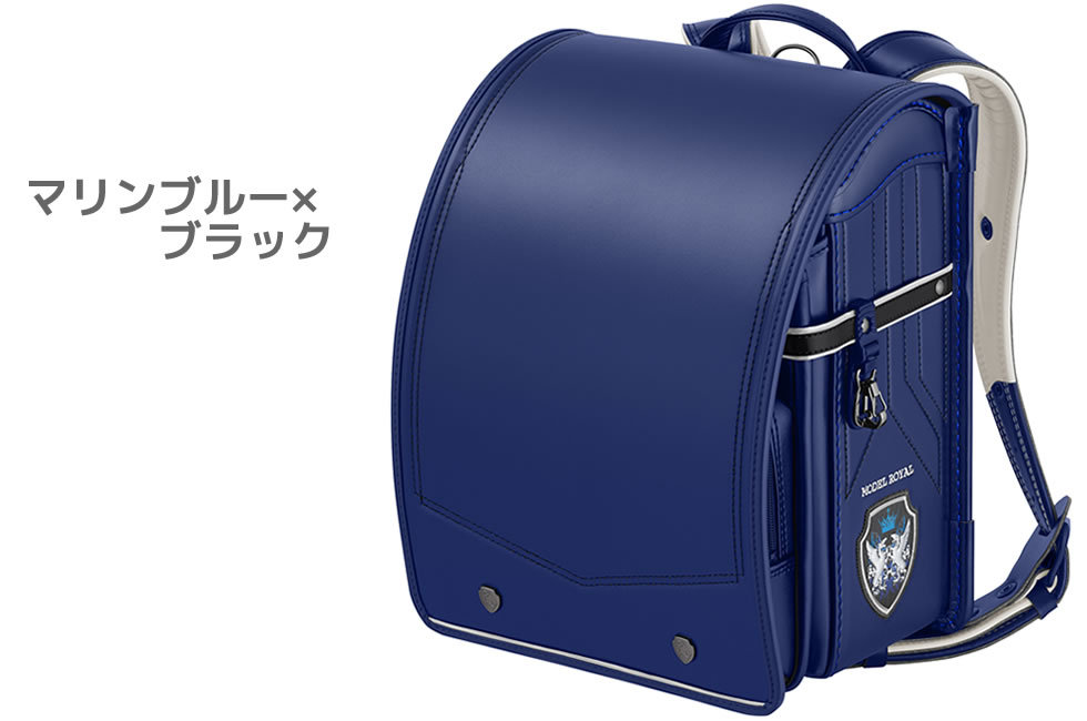 天使のはね ランドセル モデルロイヤル ドラグーン 2025 男の子 天使の