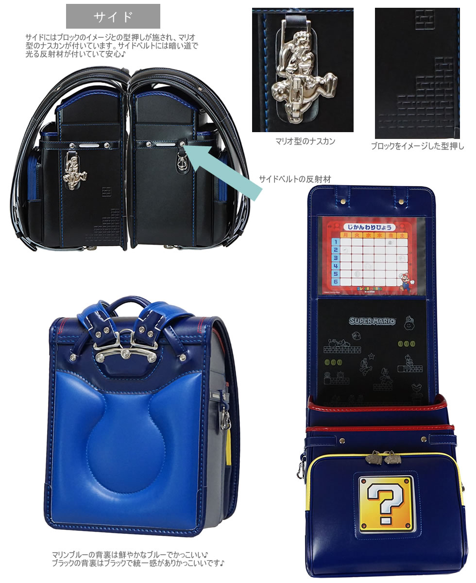 Zcwo Sup. Pro. FG // Blueffant マリオ Zcwo Sup. Pro. FG // Blueffant マリオ