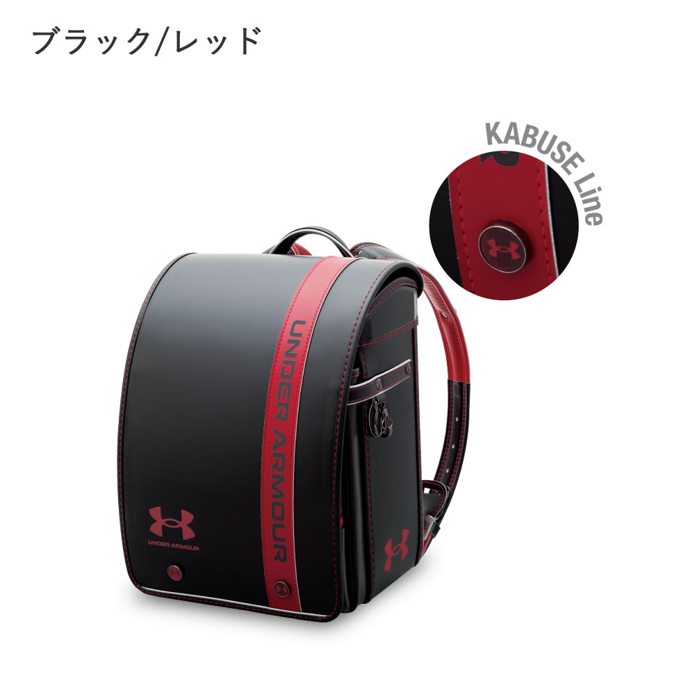 新作人気 ランドセル 男の子 アンダーアーマー ARMOUR UNDER 2026 クラフト・布製品