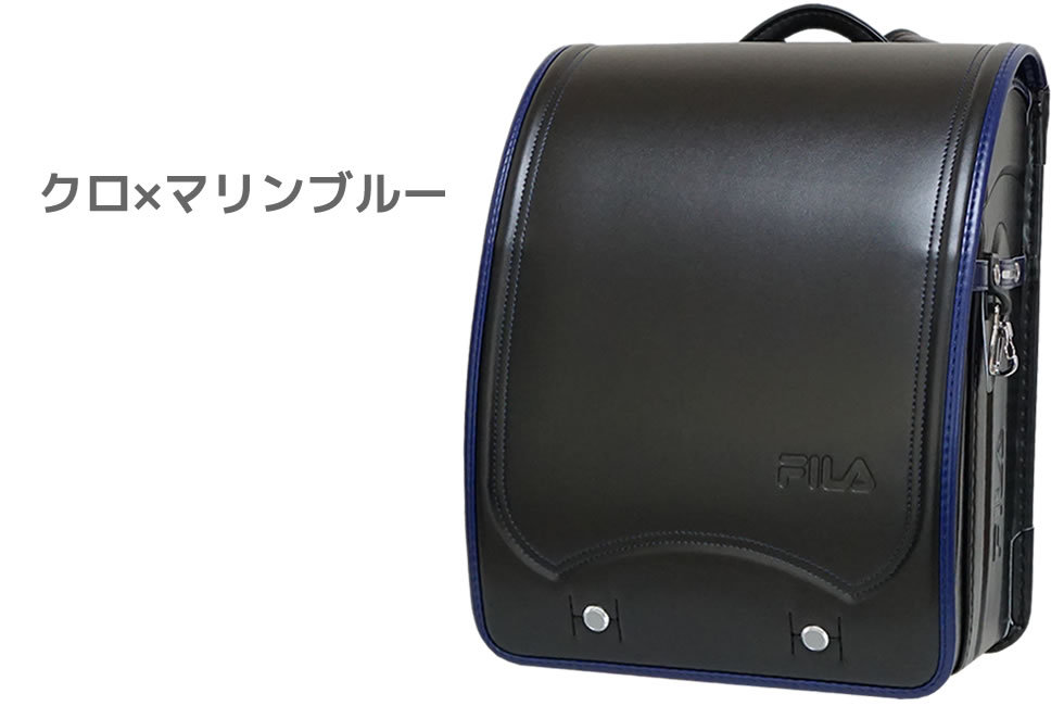 激安 フィラ www FLR-690 「FILA」フィットちゃんランドセル（FLR-690