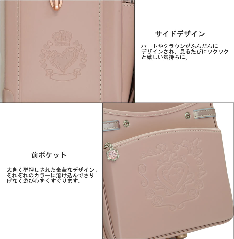 ギャル可愛☆ピンク 豹柄 女の子 入園入学3点セット☆ コクホーの